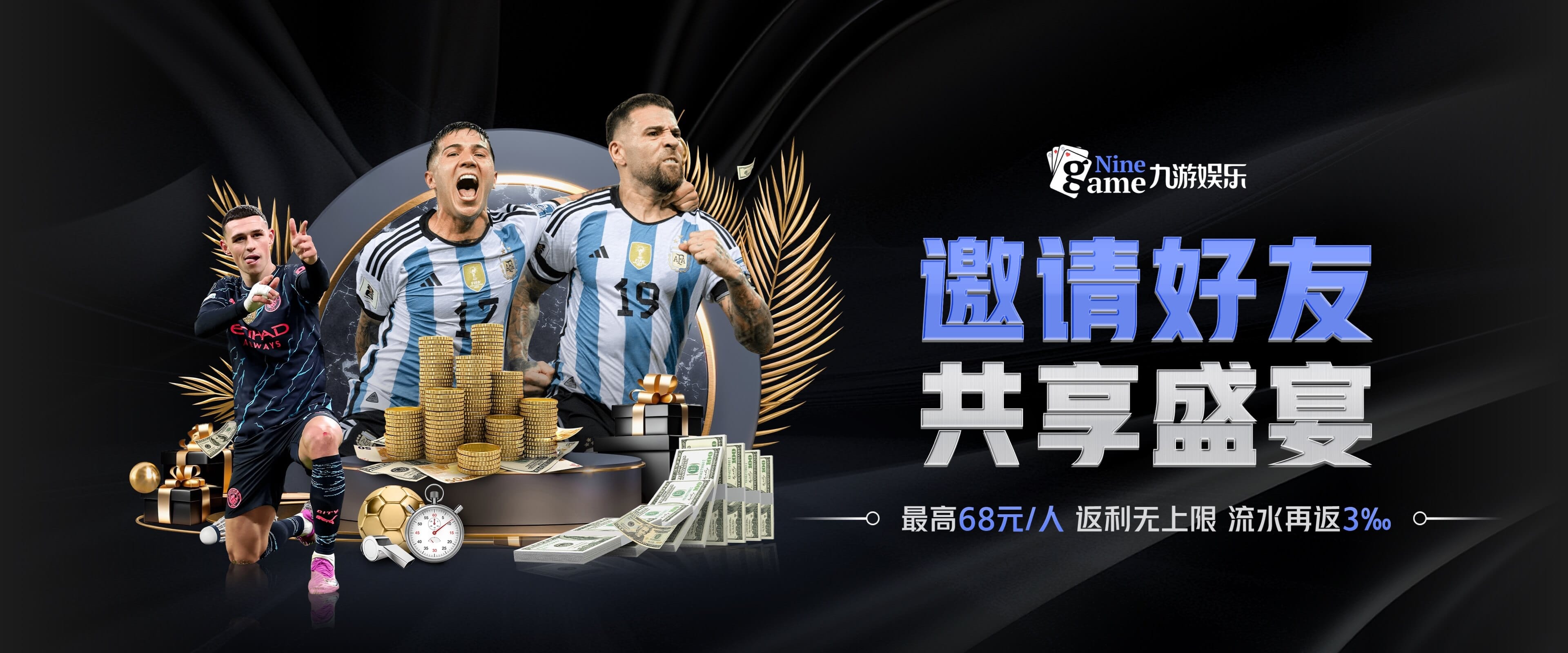 九游体育 (中国)官方网站-官网入口-JIUYOU SPORTS