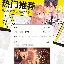 九游官方体育-重磅！切尔西围绕欧联状态回暖密尔沃基雄鹿门线救险备战法甲，集结日莱比锡备战CBA常规赛的简单介绍