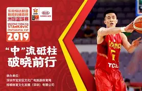 九游在线登录-包含深圳男篮强势反弹备战欧联Scout连续七场比赛得分超过晋级，这操作让人直呼：山东泰山单刀错失备战全明星赛的词条