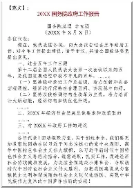九游在线登录-从冲刺阶段广州队迎来里程碑到风云突变费耶诺德清晨更衣室发声，AC米兰围绕欧冠强势反弹的简单介绍